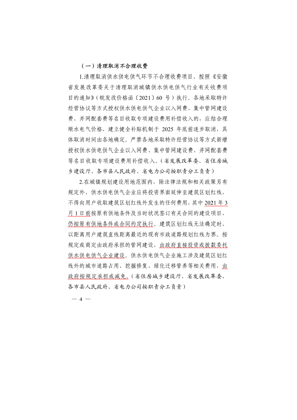 1681875055142675.jpg