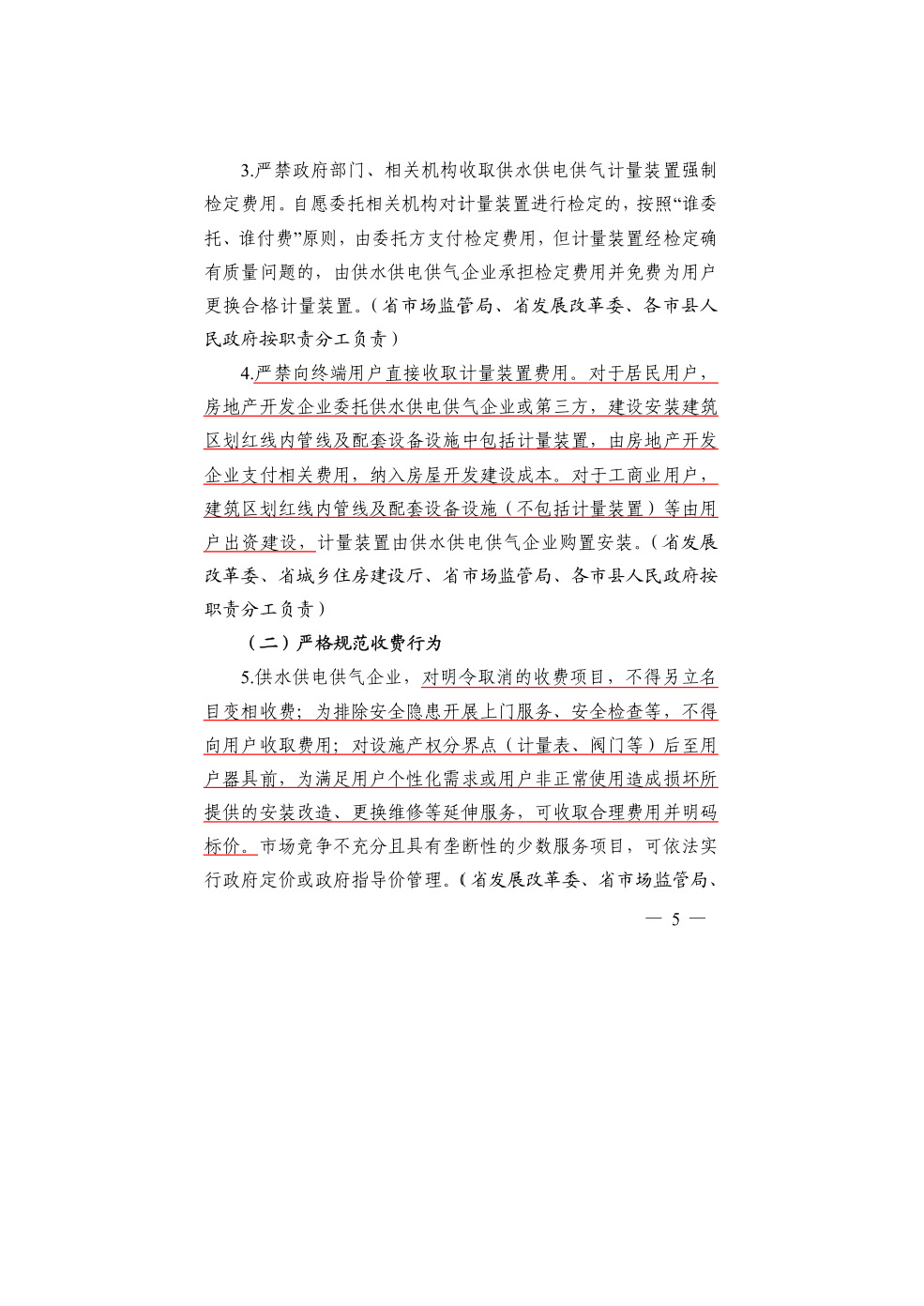 1681875074165516.jpg