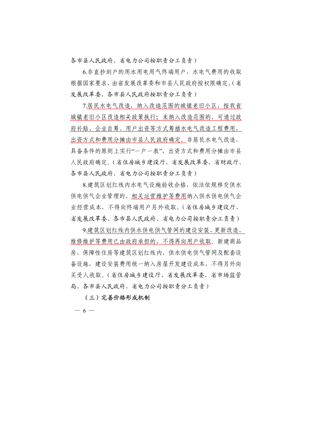 1681875083871836.jpg