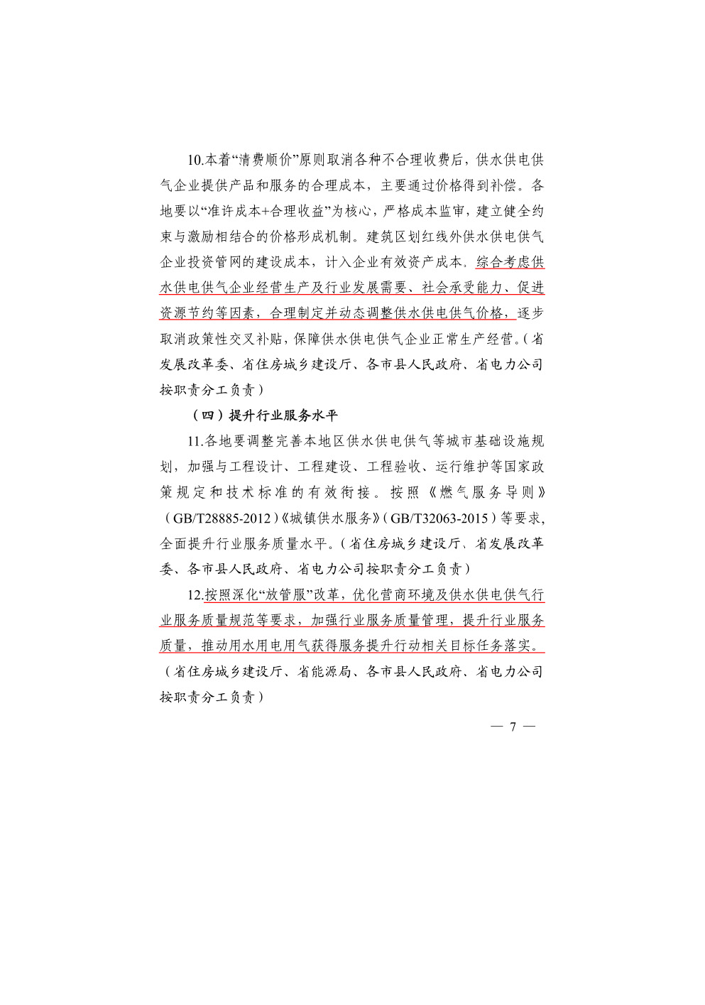 1681875180764229.jpg