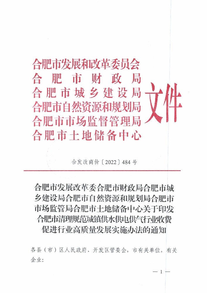 16703992802577d3e010d01456a33e_页面_01.jpg