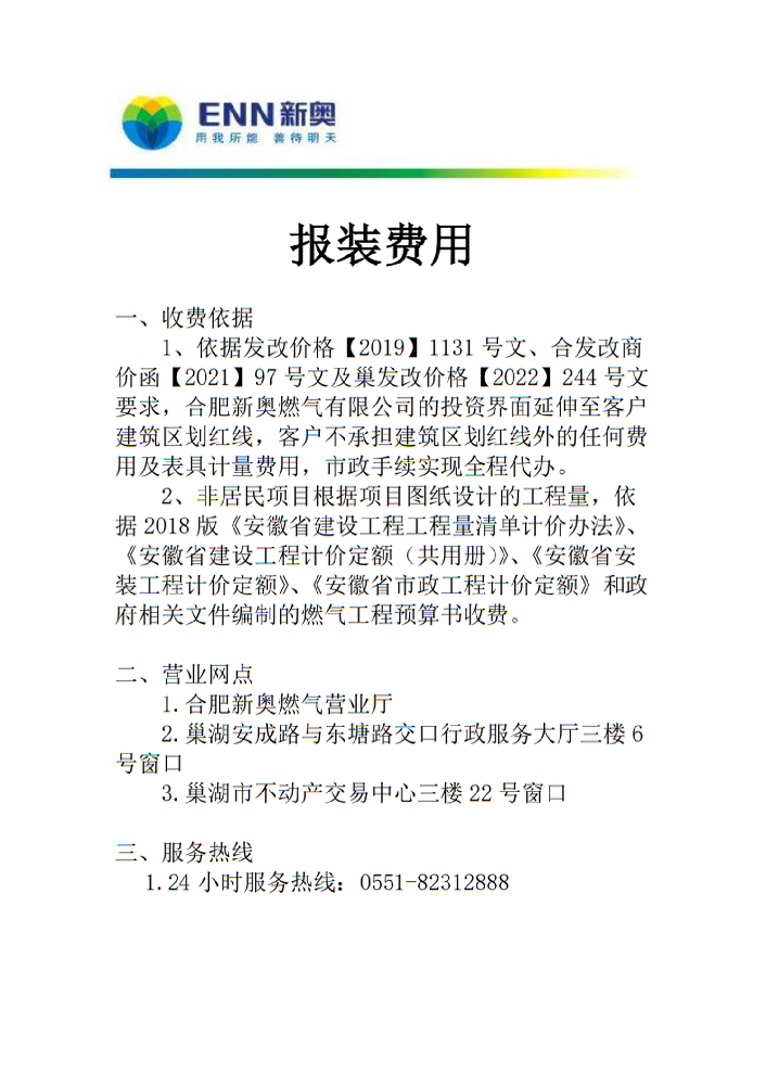 166891309297815408b88a412b762.png