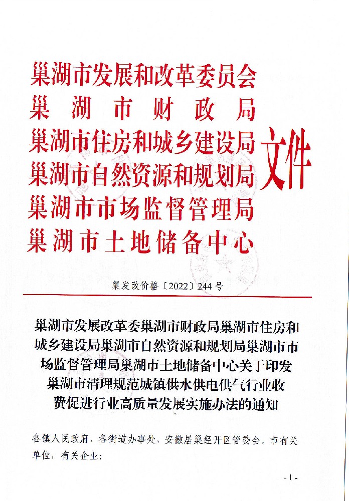 1682069710144331.jpg